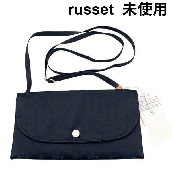 楽天市場】ラシット 未使用の通販