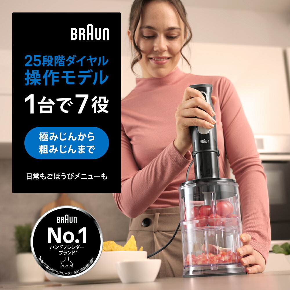 楽天市場】ブラウン マルチクイック 400wの通販