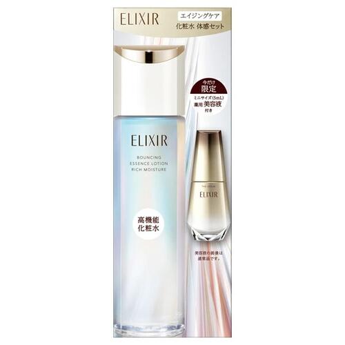 楽天市場】エリクシール 限定セットの通販