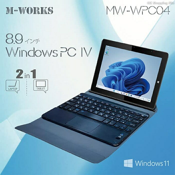 楽天市場】windows タブレット キーボード付き（パソコン｜パソコン