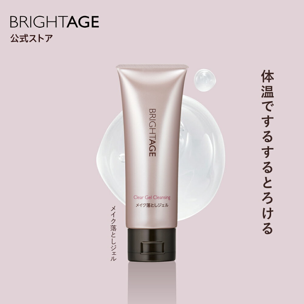 楽天市場】ブライトエイジ クリア クリーミーウォッシュの通販
