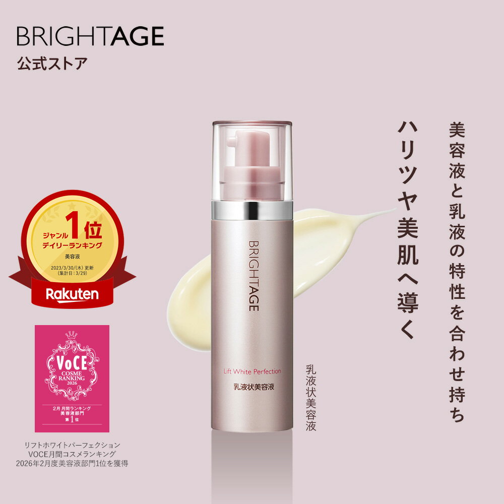 楽天市場】ブライトエイジ 洗顔料の通販