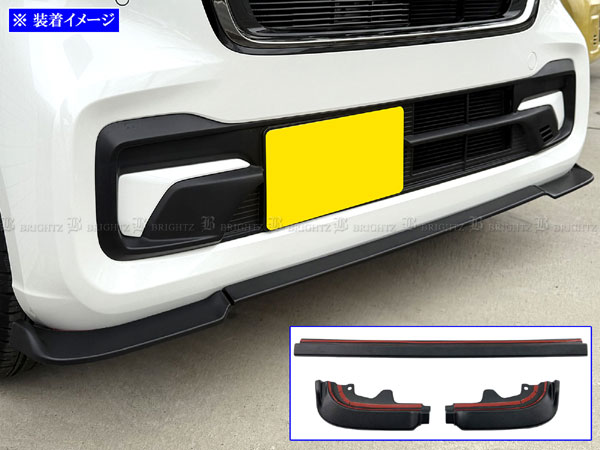 楽天市場】Nbox（フロントスポイラー｜外装・エアロパーツ）：パーツ