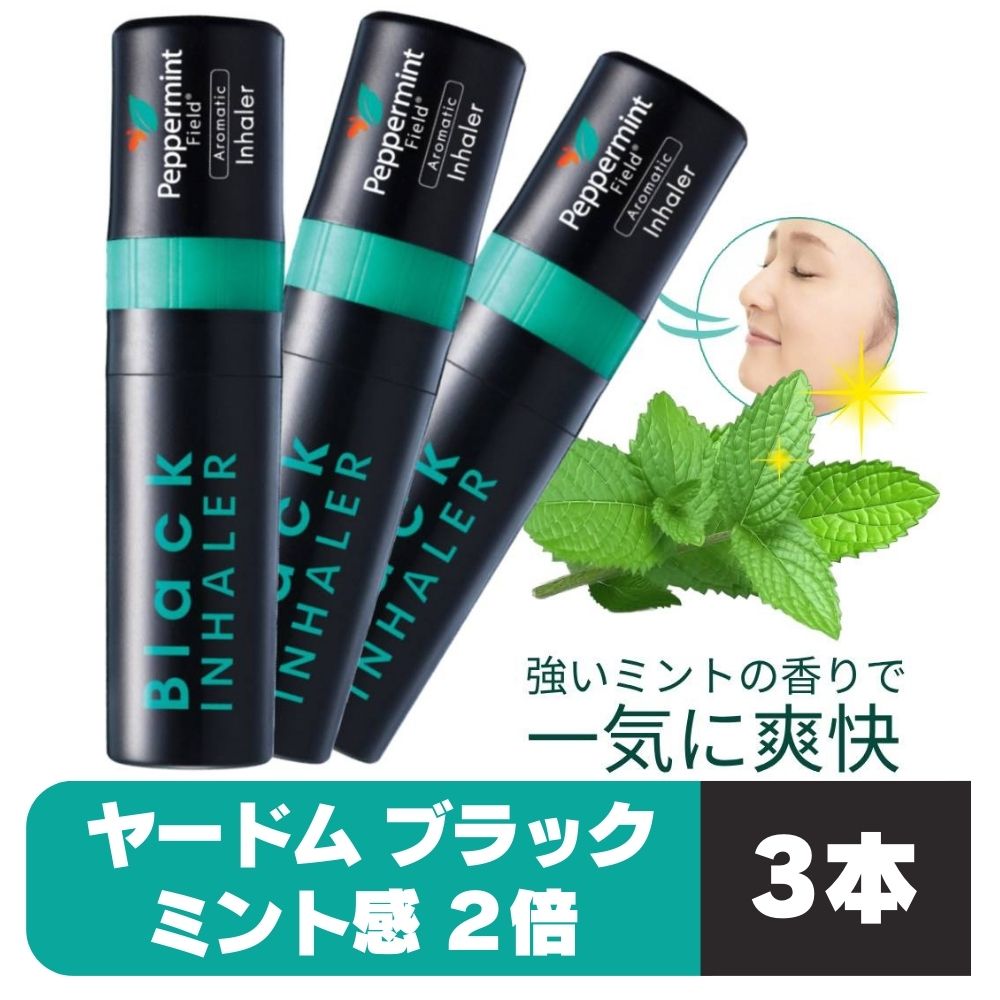 楽天市場】Peppermint Fieldの通販