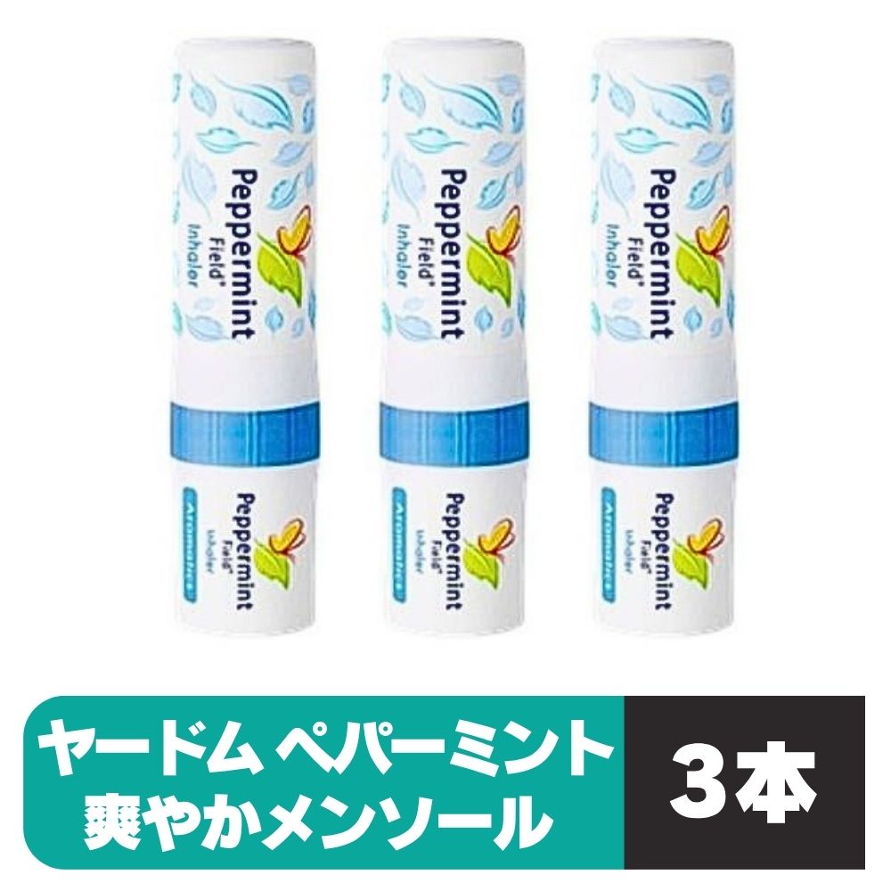 楽天市場】ペパーミント フィールドの通販