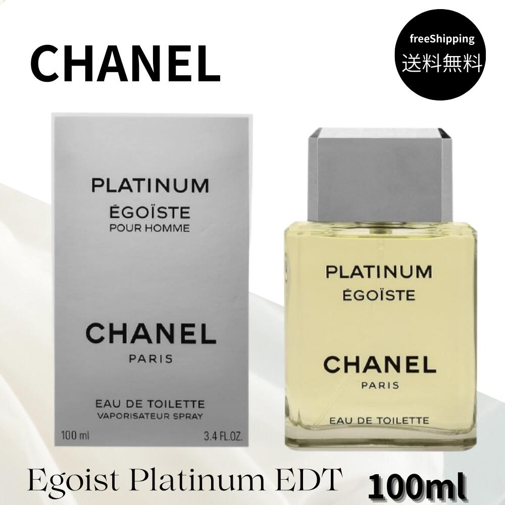 楽天市場】エゴイストプラチナム 30の通販