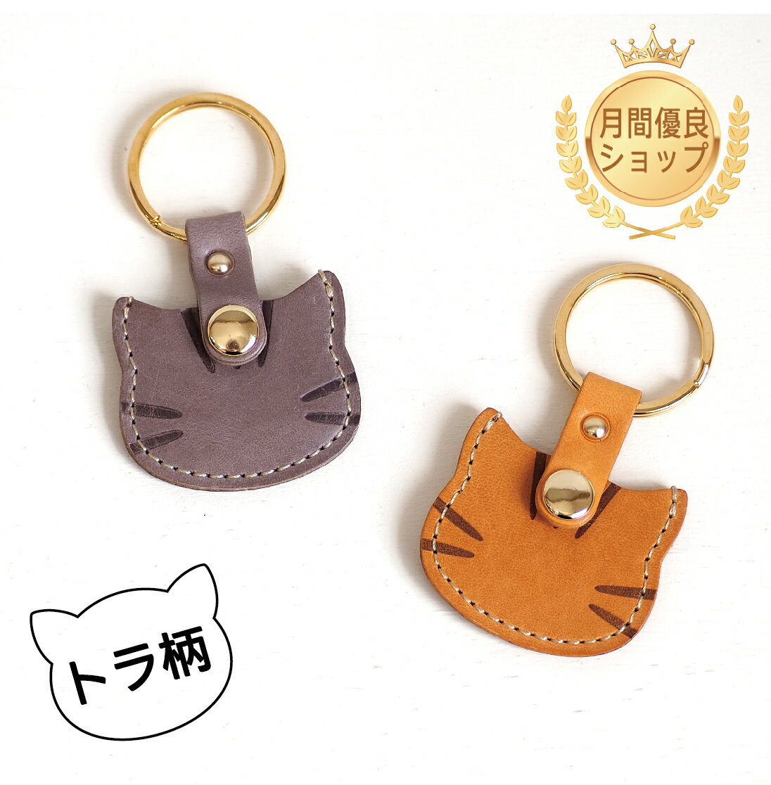 楽天市場】茶トラ（バッグ・小物・ブランド雑貨）の通販