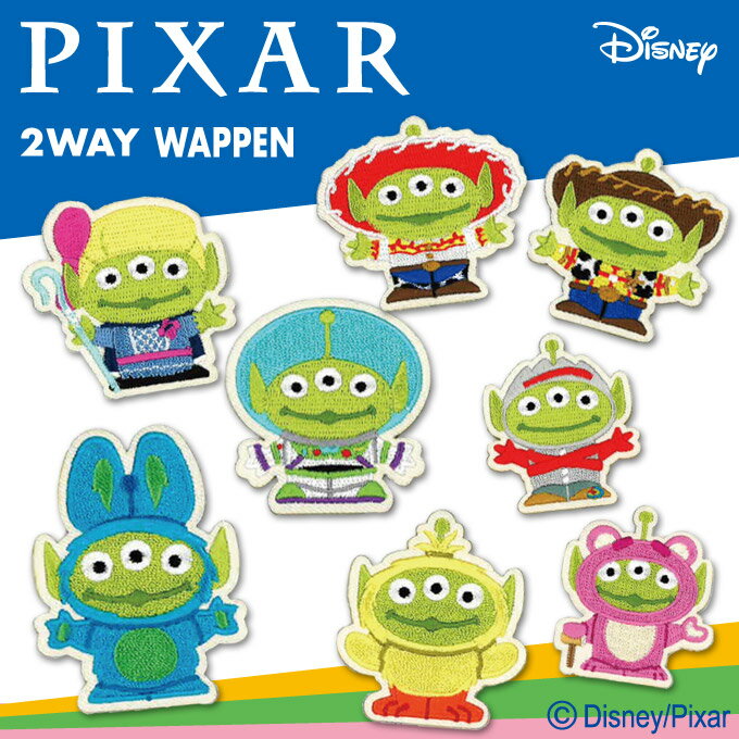 楽天市場】リトルグリーンメン グッズの通販