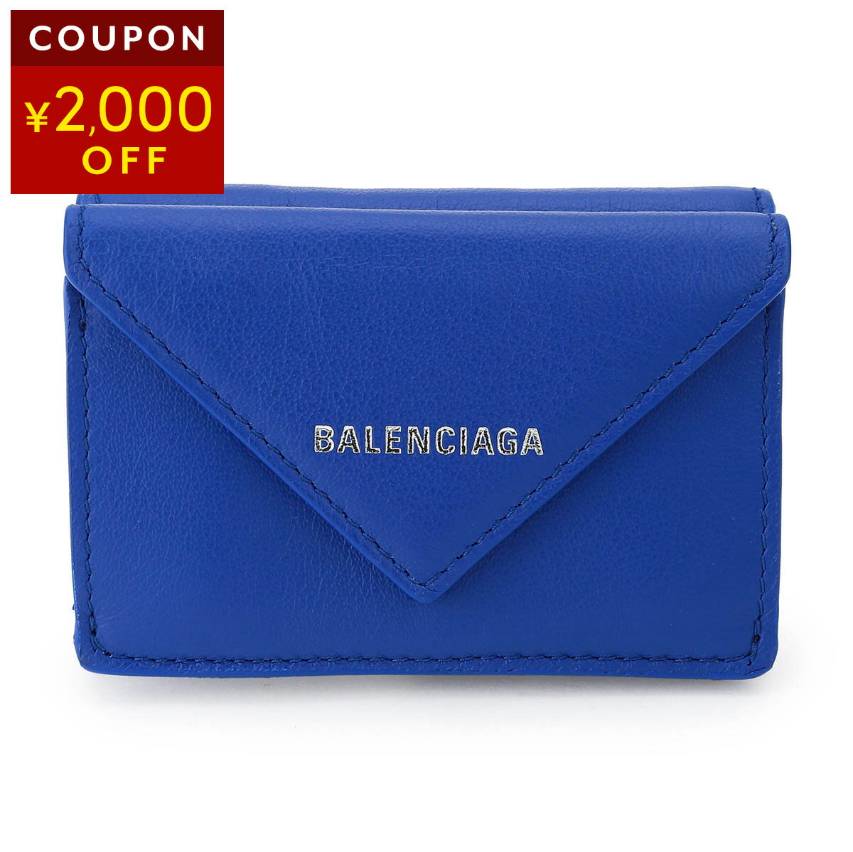 楽天市場】バレンシアガ ブルー バッグの通販