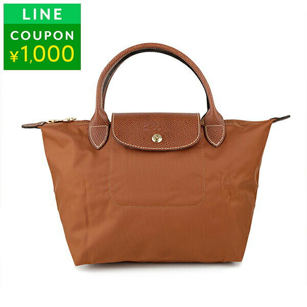 楽天市場】ロンシャン チョコレート sの通販