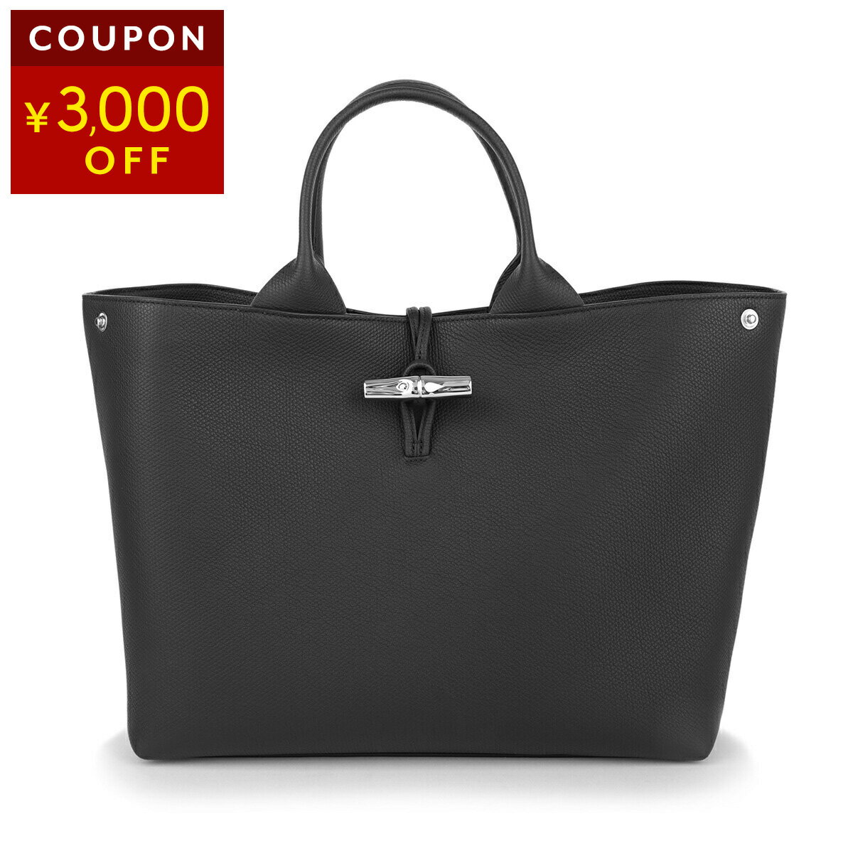 楽天市場】ロンシャン ロゾ a4の通販