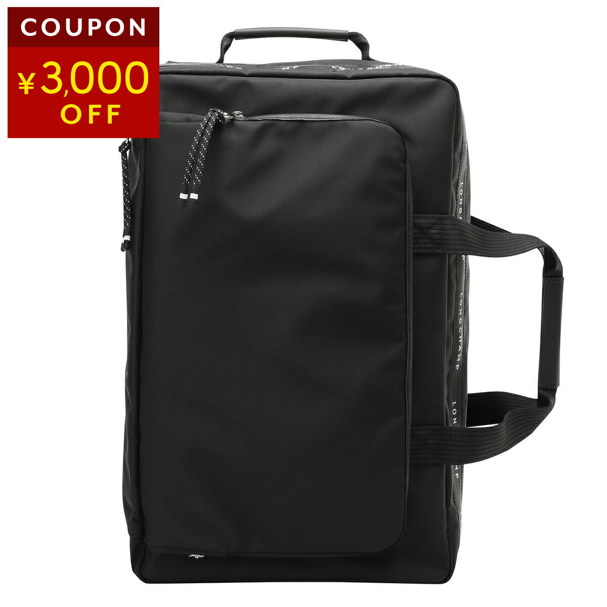 楽天市場】ロンシャン（ビジネスバッグ・ブリーフケース｜メンズバッグ