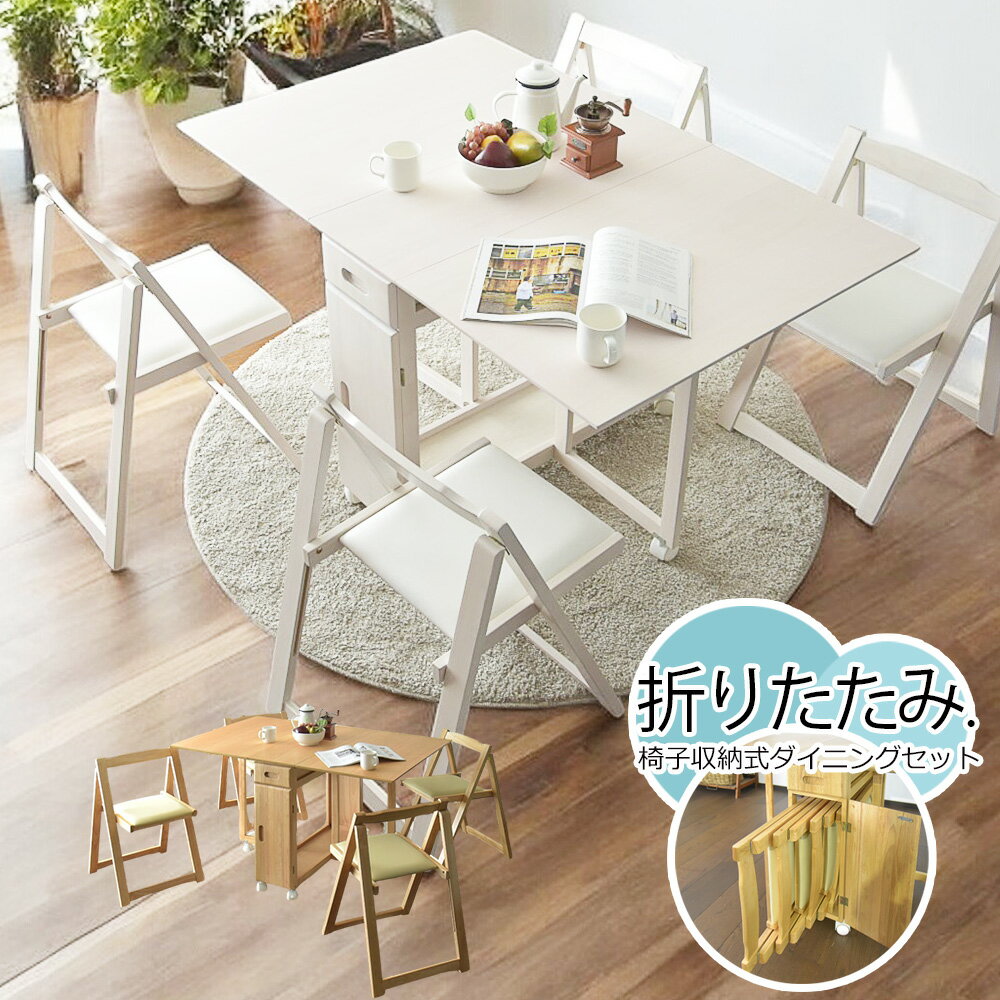 楽天市場】バタフライテーブル キャスター付 セットの通販