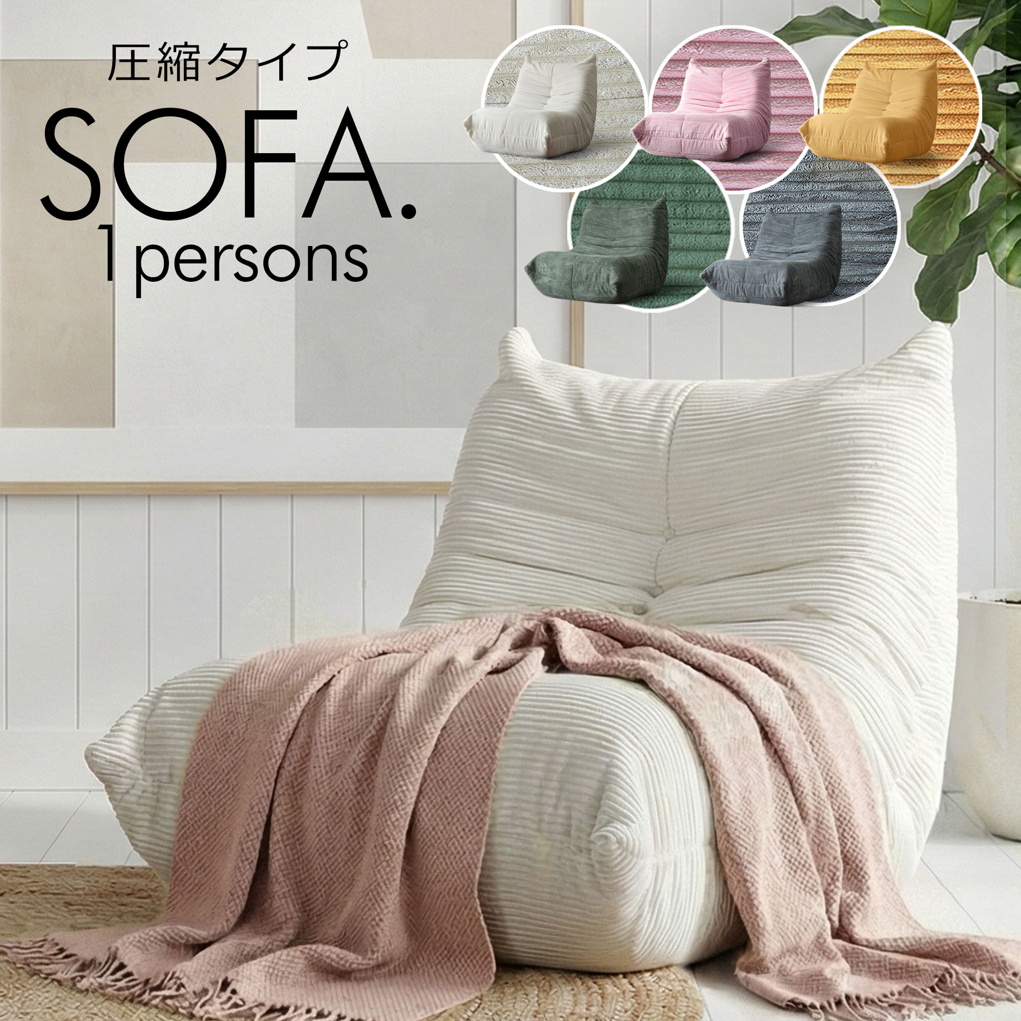 楽天市場】リプロダクト トーゴ ソファ（サイズ（ソファ）1 ～ 1.5人