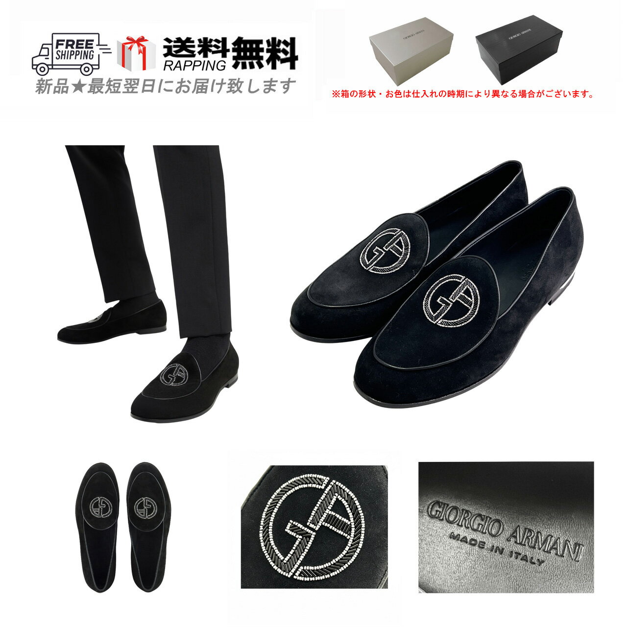 楽天市場】ジョルジオアルマーニ（ローファー｜メンズ靴）：靴の通販