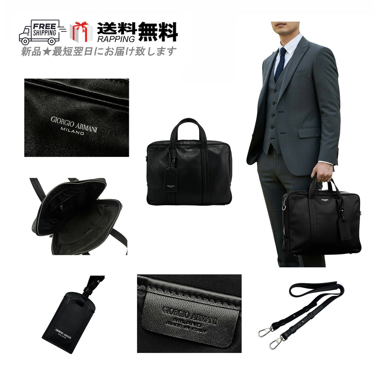 楽天市場】ジョルジオアルマーニ（ビジネスバッグ・ブリーフケース