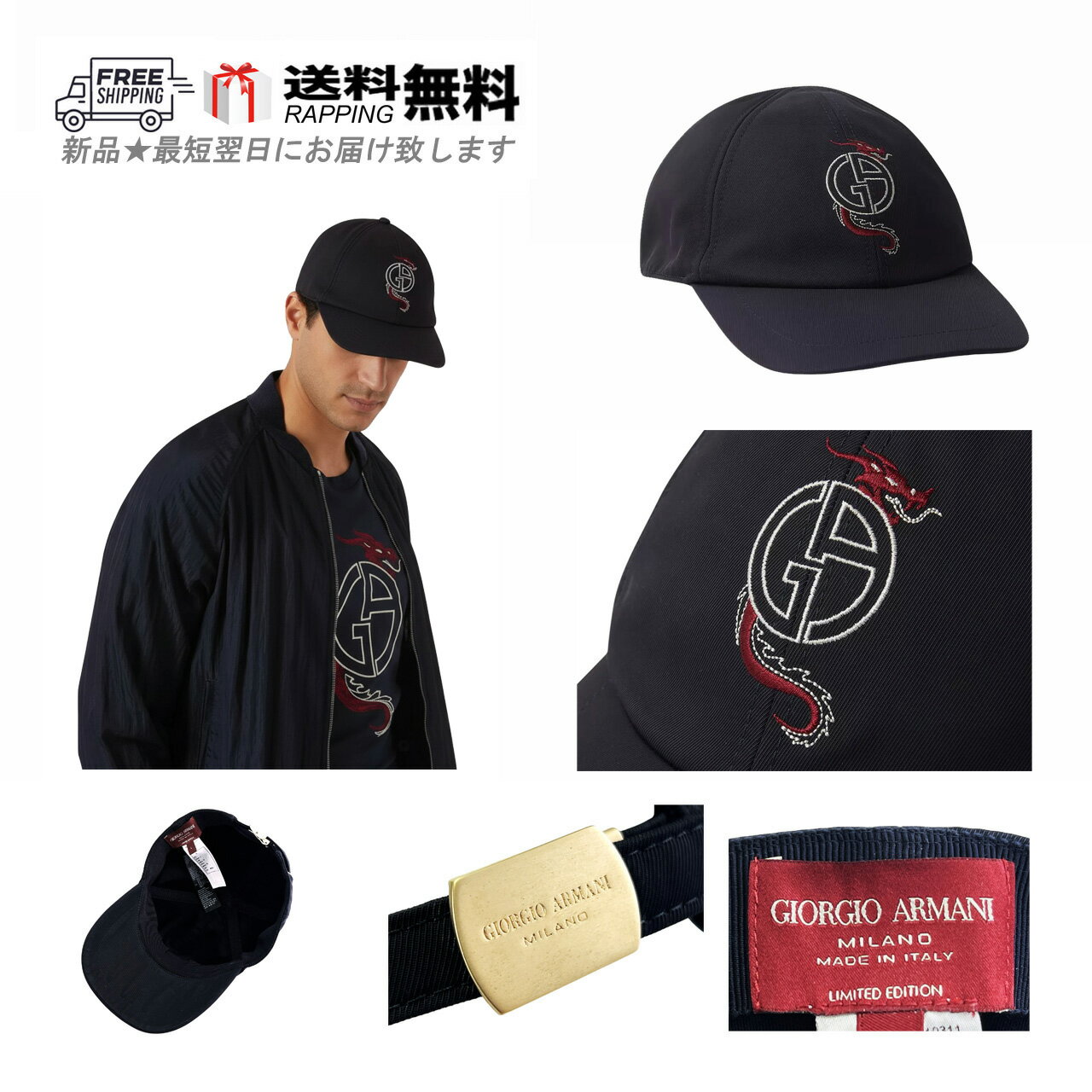 楽天市場】Giorgio Armani ジョルジオ・アルマーニ（帽子｜バッグ