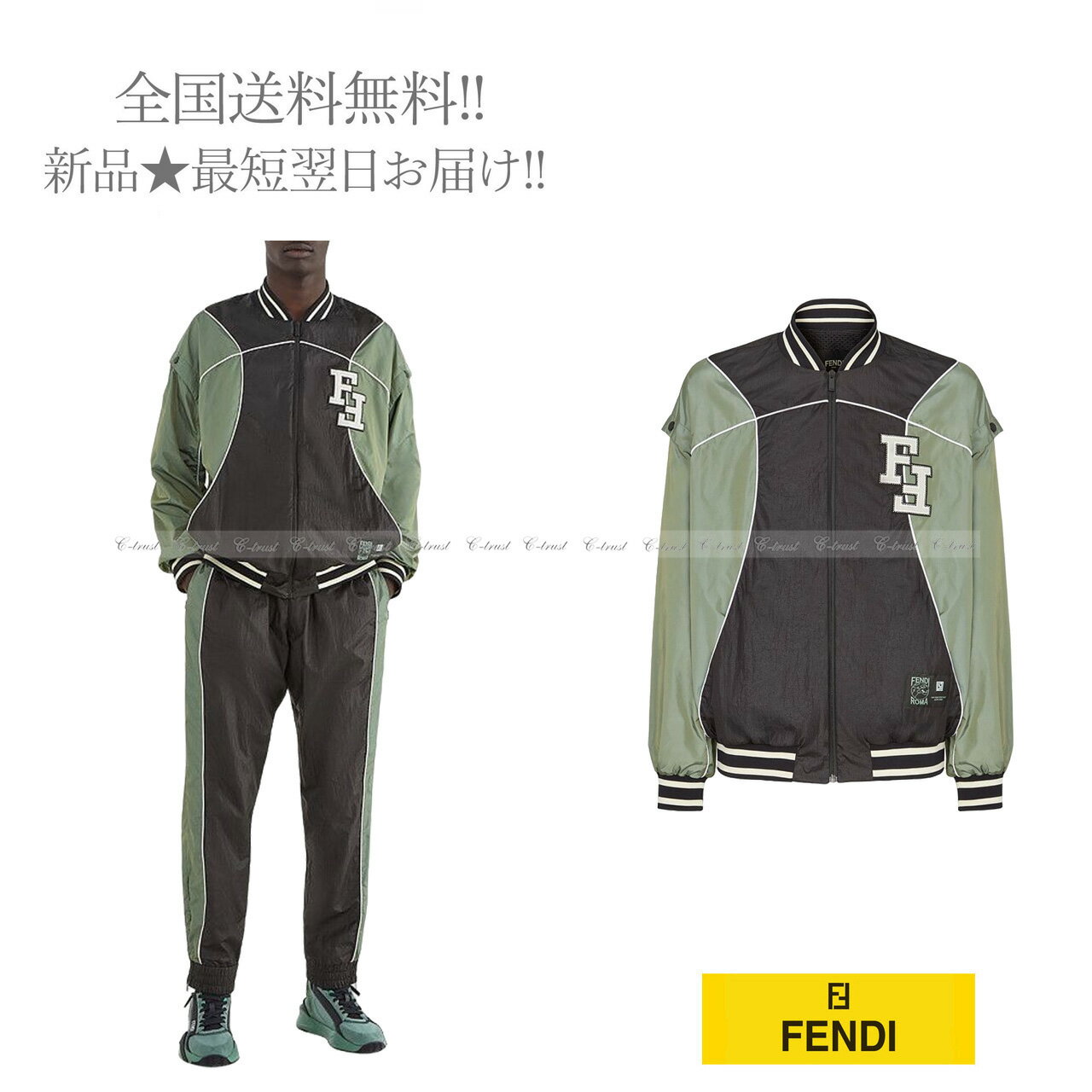 楽天市場】フェンディ（種類（コート・ジャケット）スタジャン