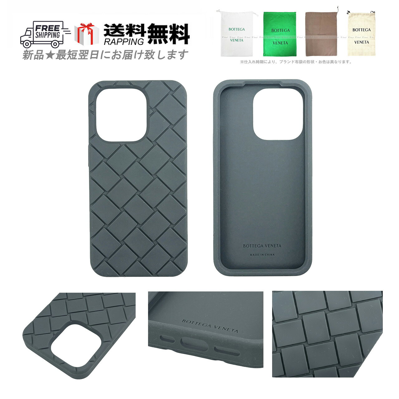 楽天市場】ボッテガヴェネタ（ケース・カバー｜スマートフォン・携帯