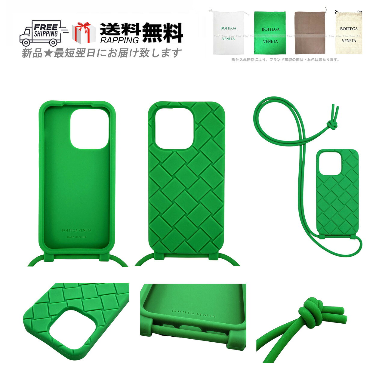 楽天市場】ボッテガ ケース iphoneの通販