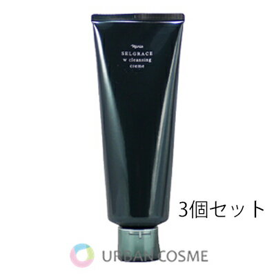 楽天市場】ナリス セルグレース クレンジングクリームの通販