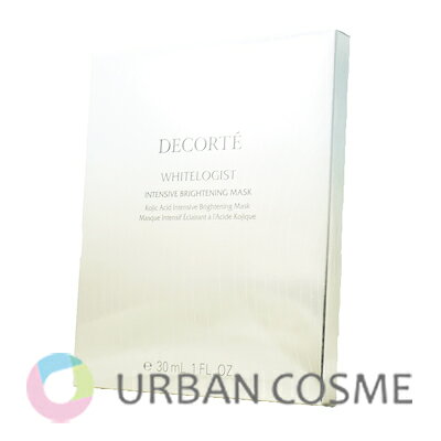 楽天市場】コスメデコルテ ホワイトロジスト（シートマスク・フェイス