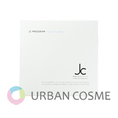 楽天市場】サーチュインリセル co2 パック 10包の通販