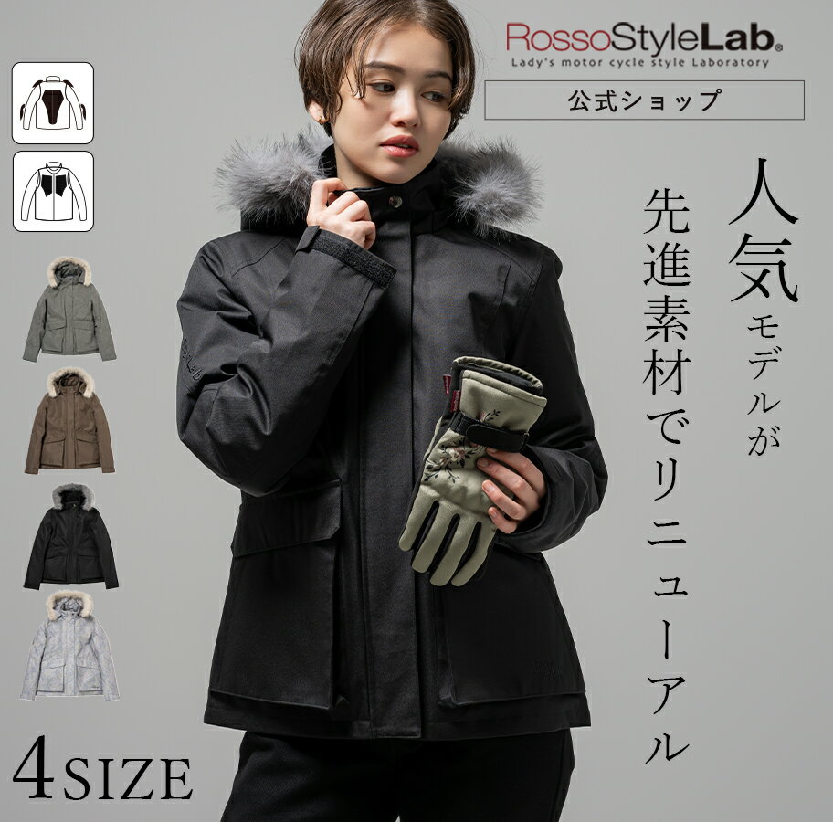 楽天市場】rosso ウィンタージャケットの通販