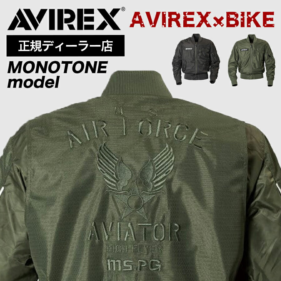 楽天市場】アルファ メッシュ ジャケット（バイク用品｜車用品・バイク