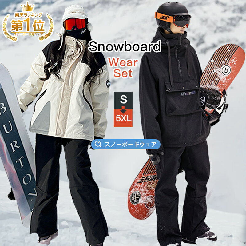 楽天市場】スキーウェア レディース（サイズ（S/M/L）5L）の通販