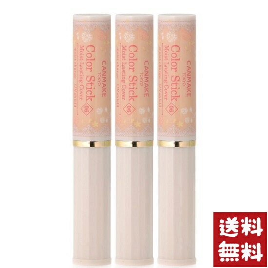 楽天市場】キャンメイクカラースティックモイストラスティングカバーの通販