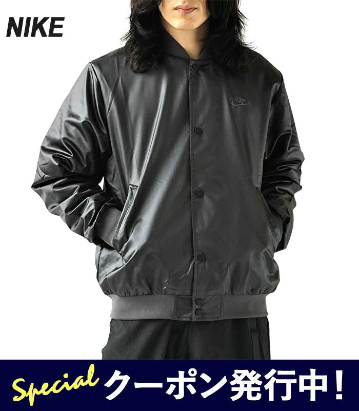 楽天市場】スタジャン（ブランドナイキ）（メンズファッション）の通販