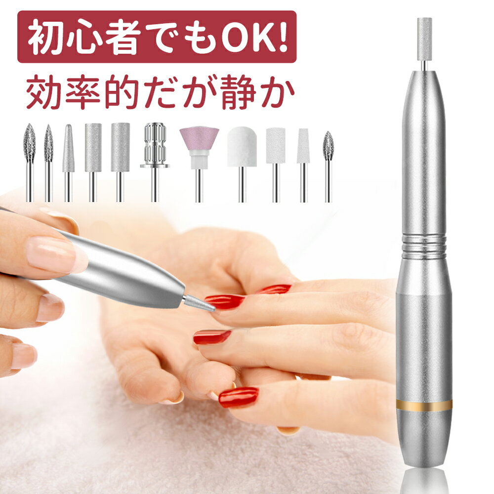 楽天市場】電動爪研ぎ（美容・コスメ・香水）の通販