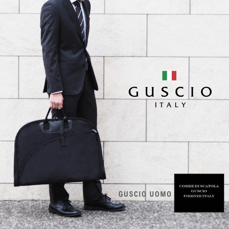 楽天市場】ポールスミス ビジネスバッグ（ガーメントバッグ・ケース