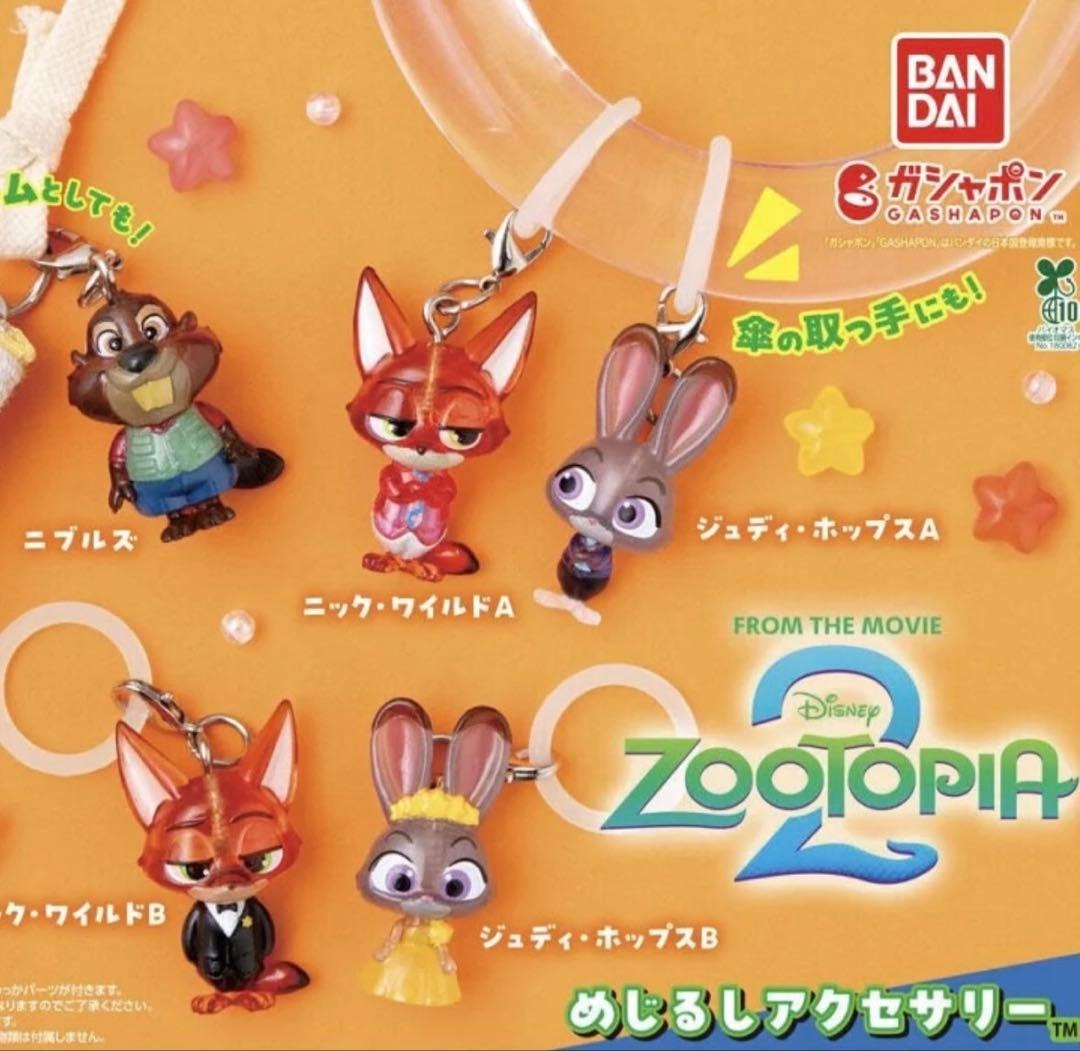 楽天市場】ズートピア ニック（コレクション｜ホビー）の通販