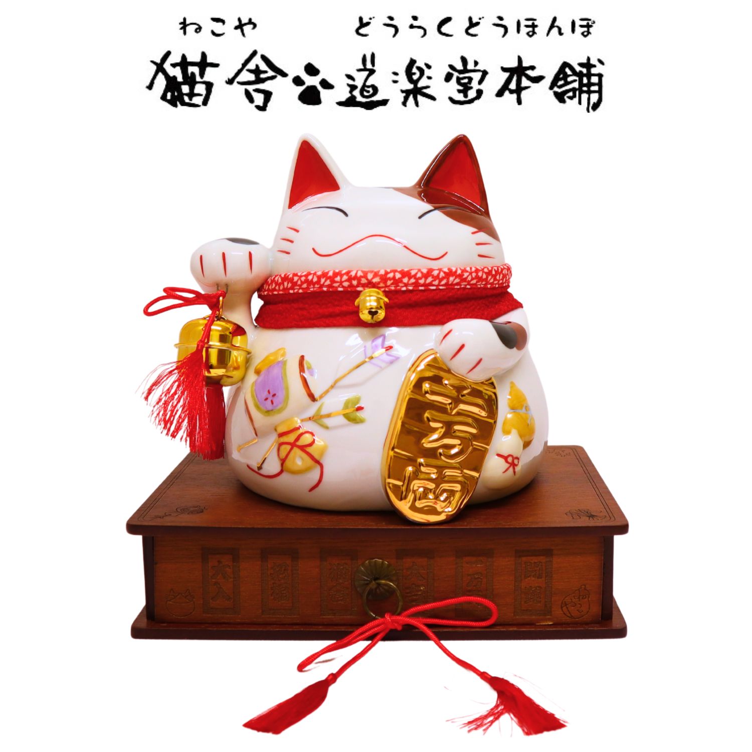 楽天市場】道楽堂猫舎本舗の通販