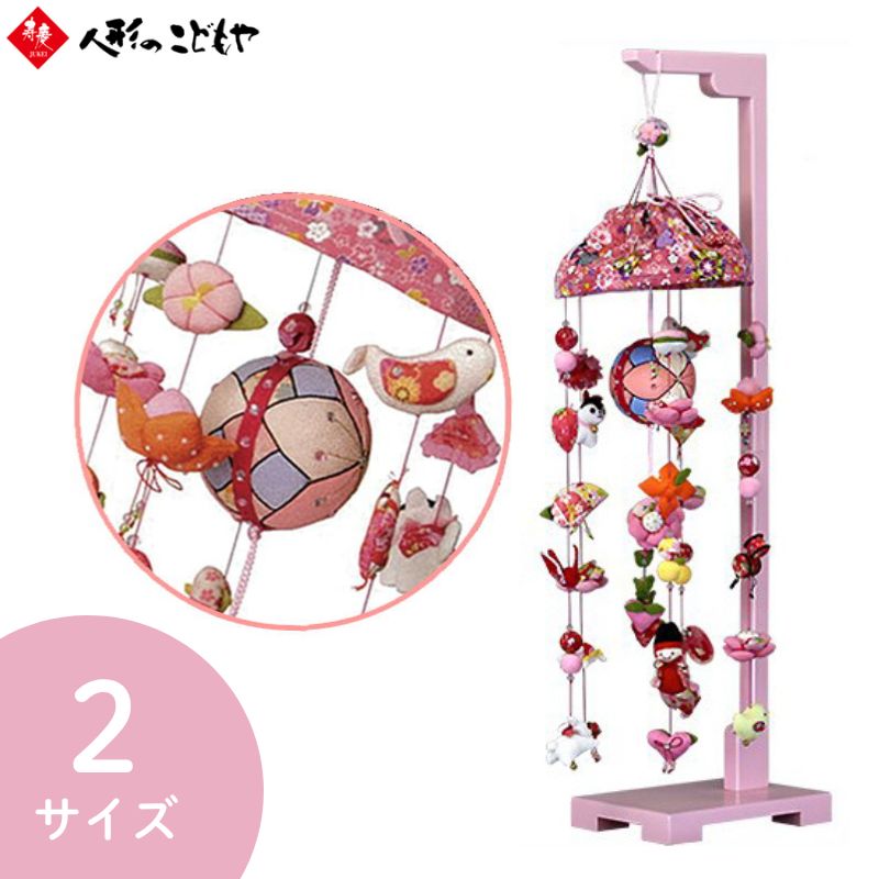 特大 五段飾り風 桃の花お雛様 （壁掛け つるし飾り） 特大 五段飾り風