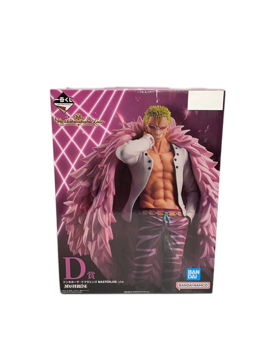 楽天市場】ドフラミンゴフィギュア b賞の通販