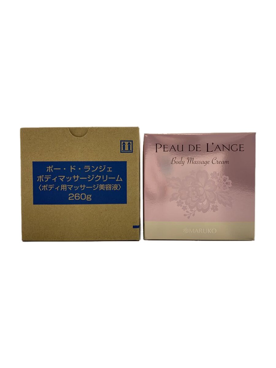 楽天市場】ポー ド ランジェ マルコの通販