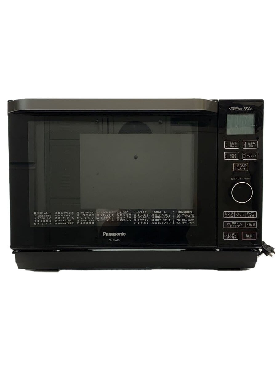 楽天市場】ne－ms266 nems266の通販