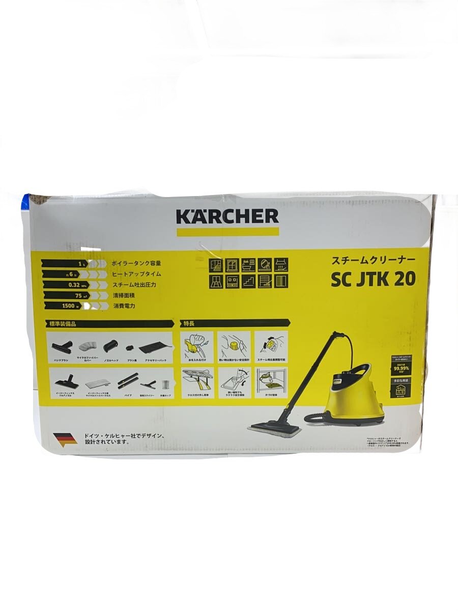 楽天市場】ケルヒャー スチームクリーナー sc jtk 20の通販