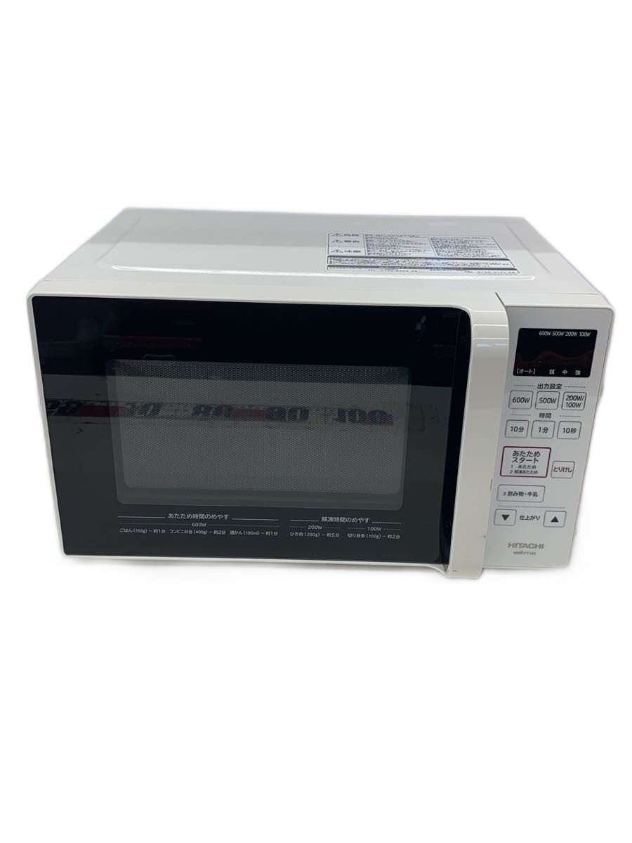 楽天市場】日立電子レンジ hmr-ft183-wの通販