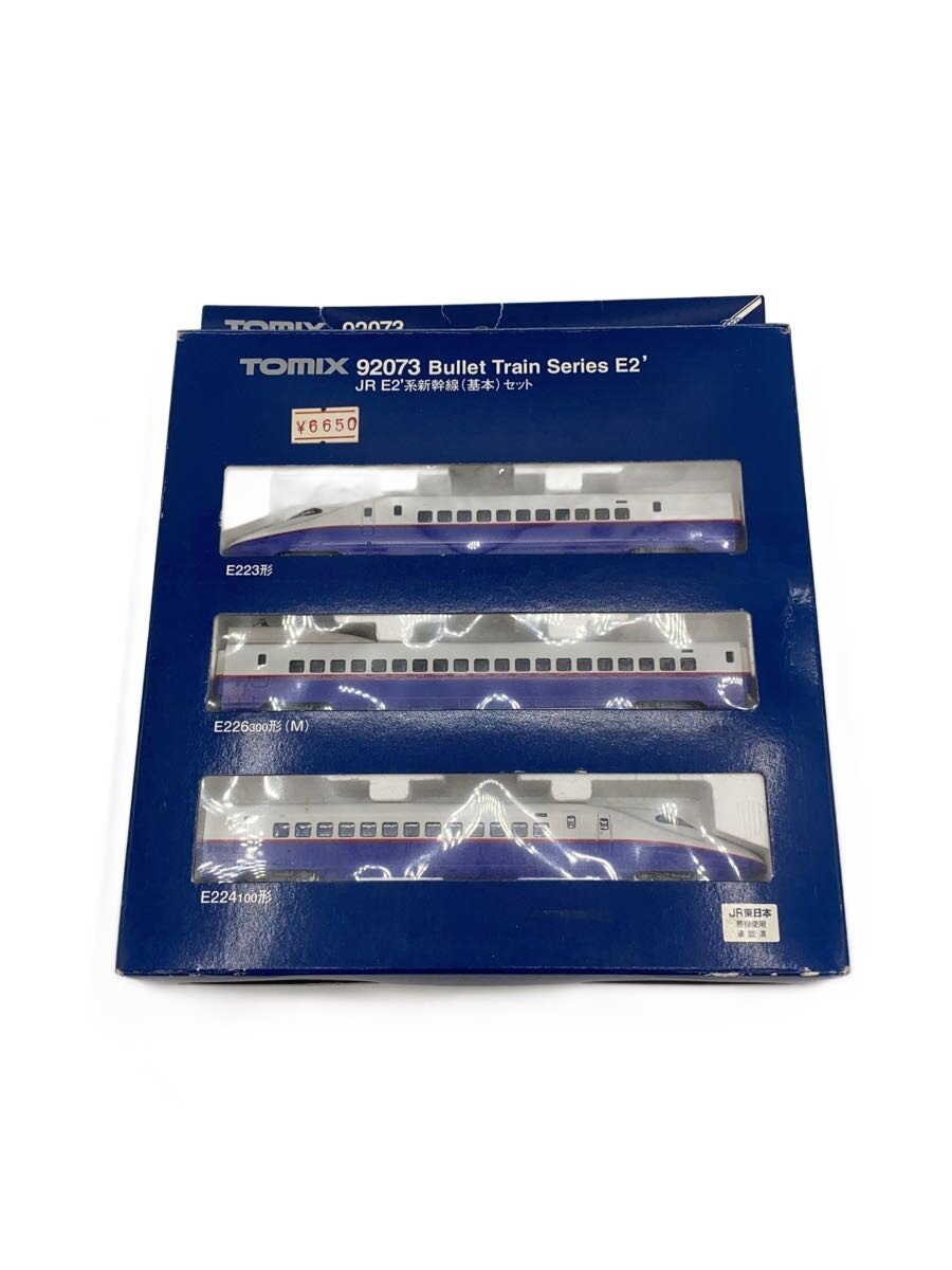 楽天市場】tomix e2系の通販