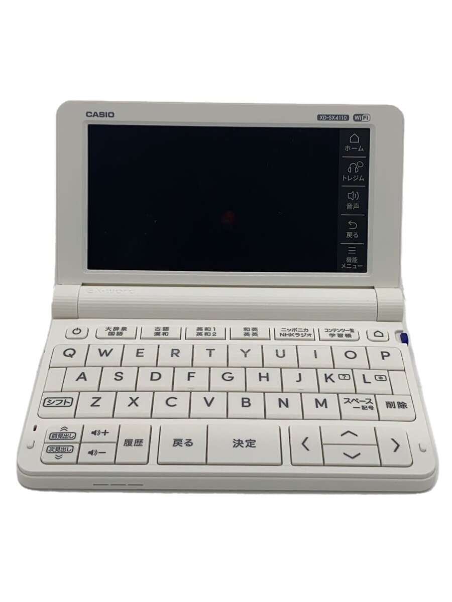 楽天市場】カシオ 電子辞書 az-sx4110edu（電子辞書｜電卓・デジタル
