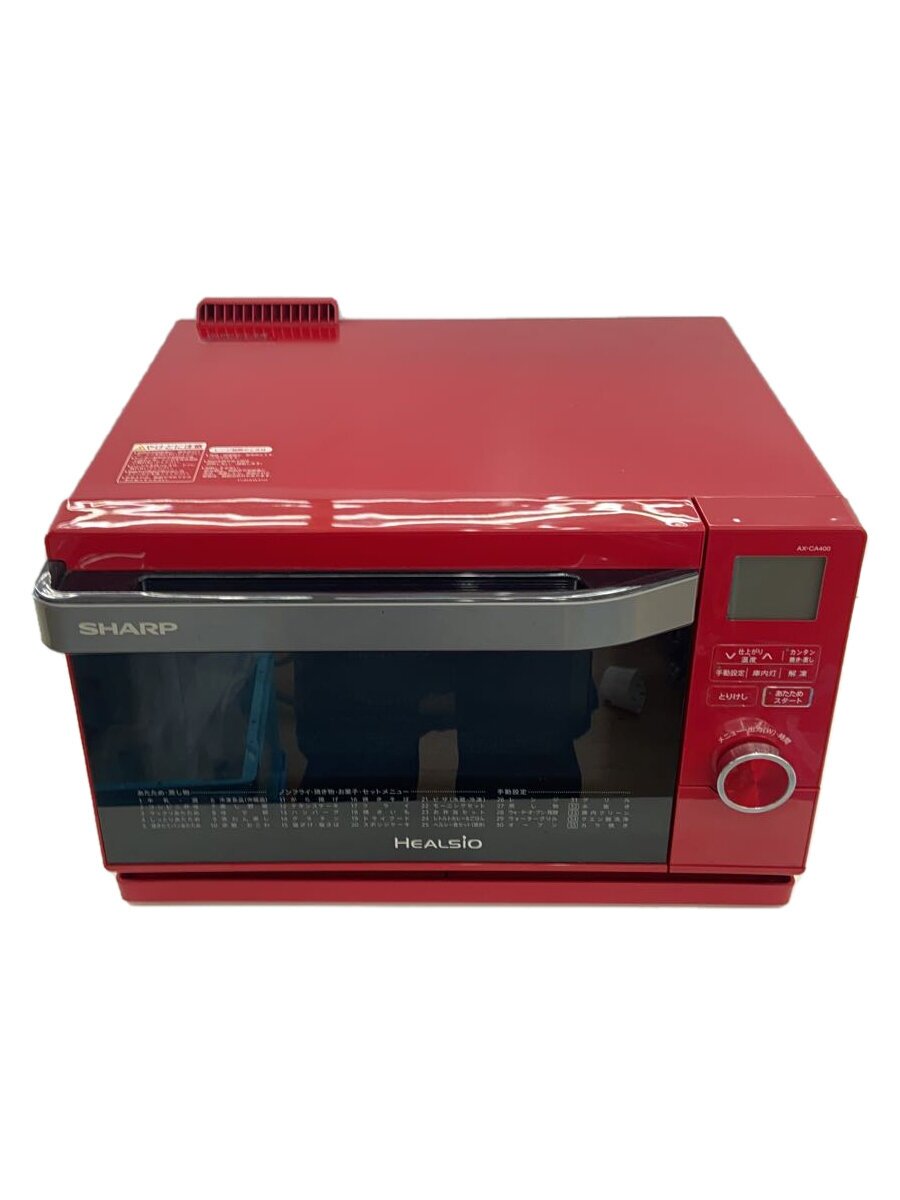 楽天市場】ヘルシオ ax ca400の通販