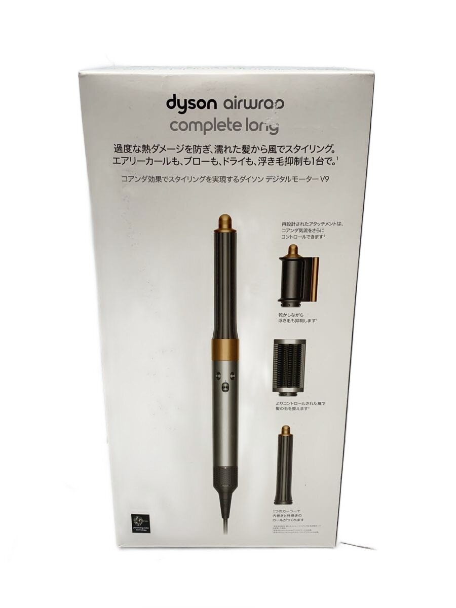 楽天市場】dyson dyson airwrap completeの通販