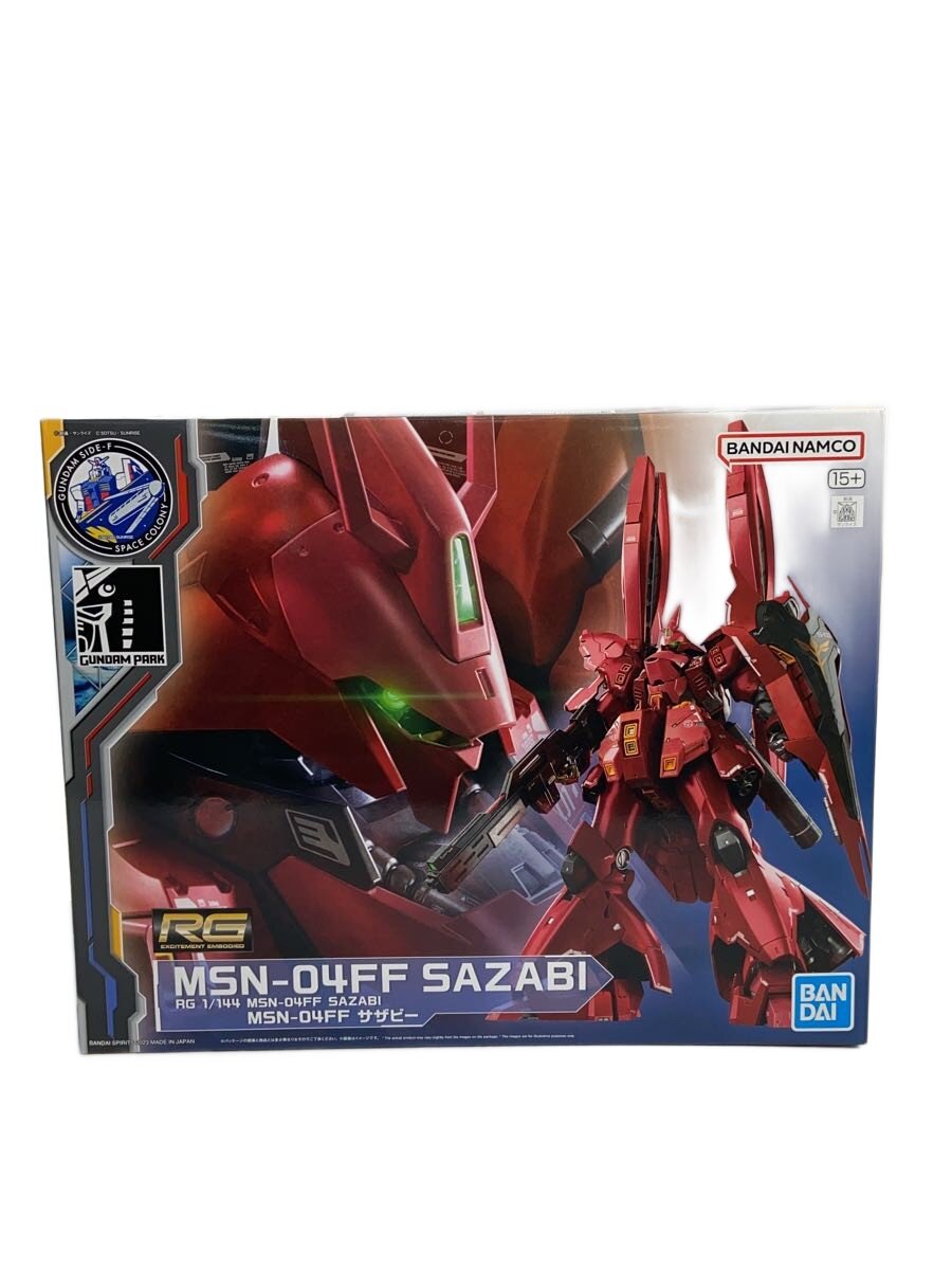 楽天市場】RG 1/144 MSN-04FF サザビーの通販
