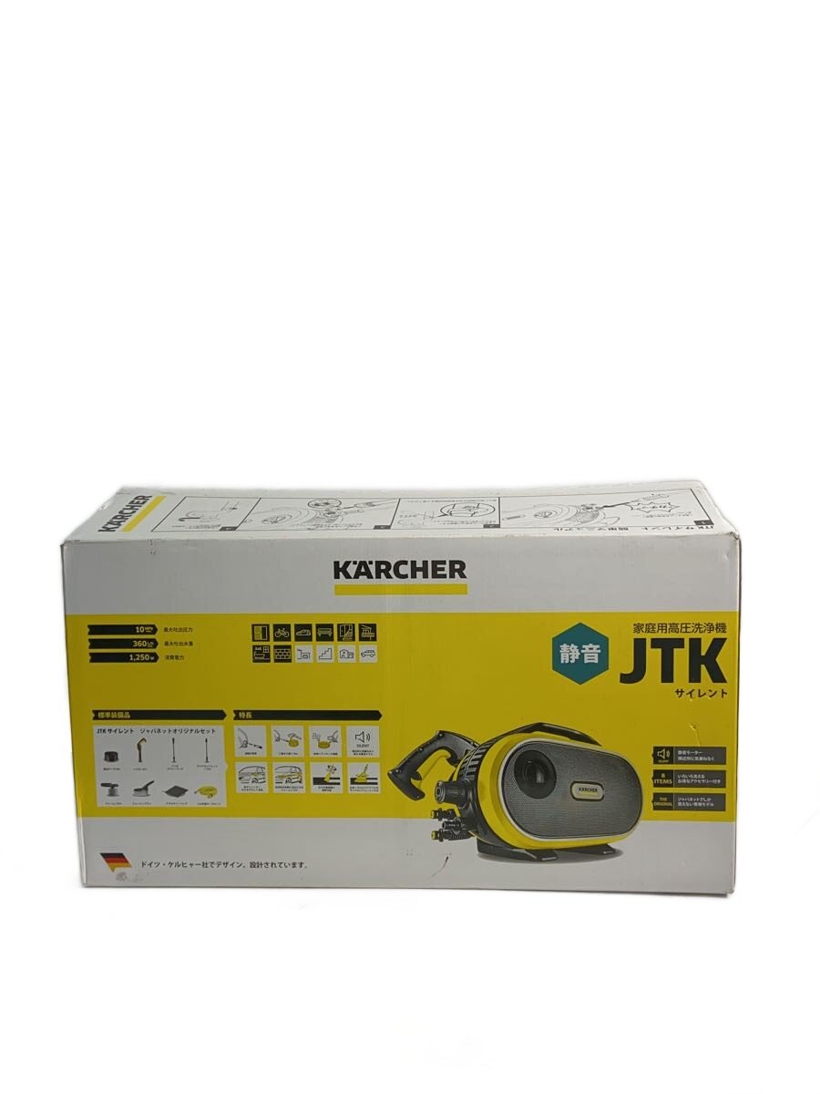 楽天市場】ケルヒャー 高圧洗浄機 jtk サイレント（メーカーケルヒャー