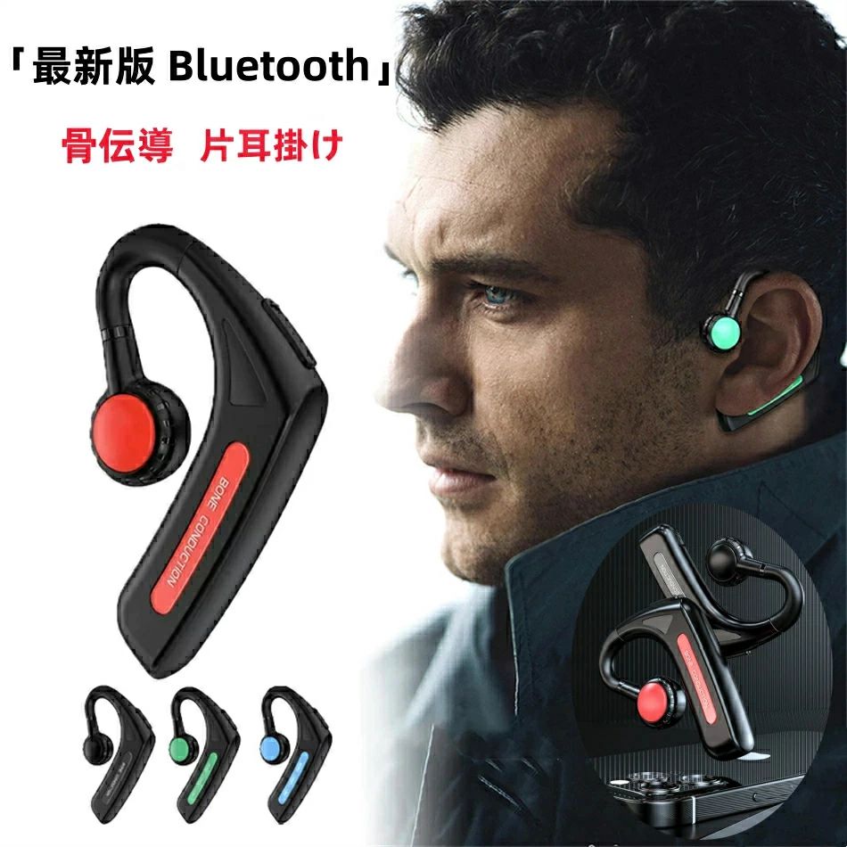 楽天市場】jabra talk 25 ヘッドセット 片耳 bluetoothの通販