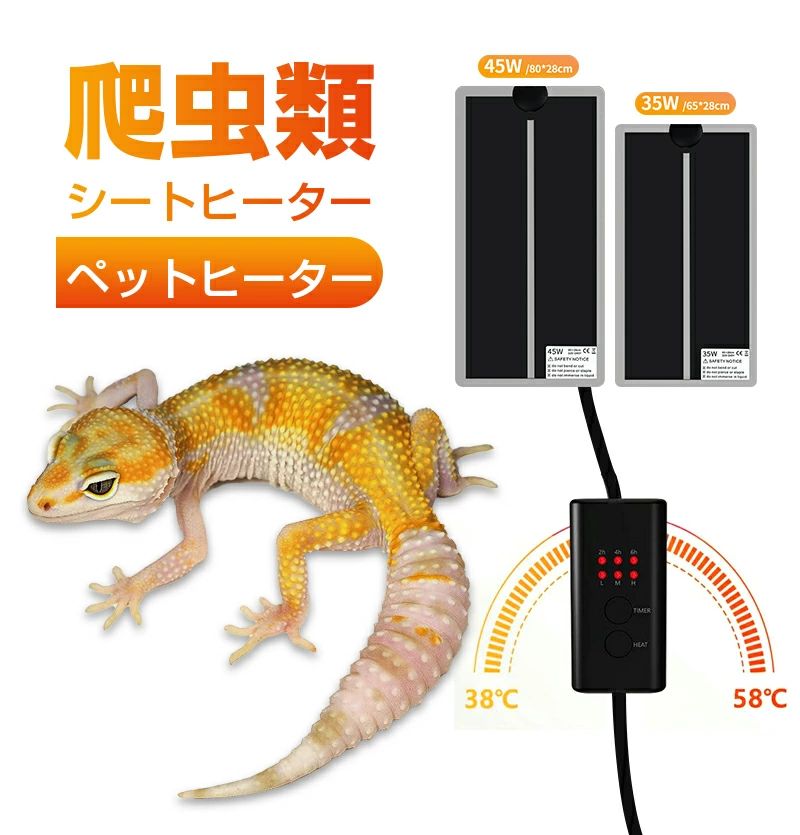 楽天市場】ヒーター 電池（爬虫類・両生類｜ペット・ペットグッズ）の通販